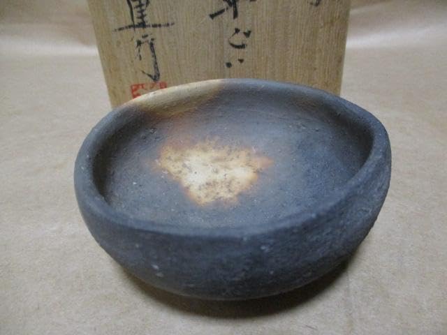 Amazon.co.jp: 備前焼 窯変平ぐい呑み 乗松建行作 共箱 Q90-3 : Home